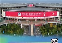 合作共赢惠及世界—