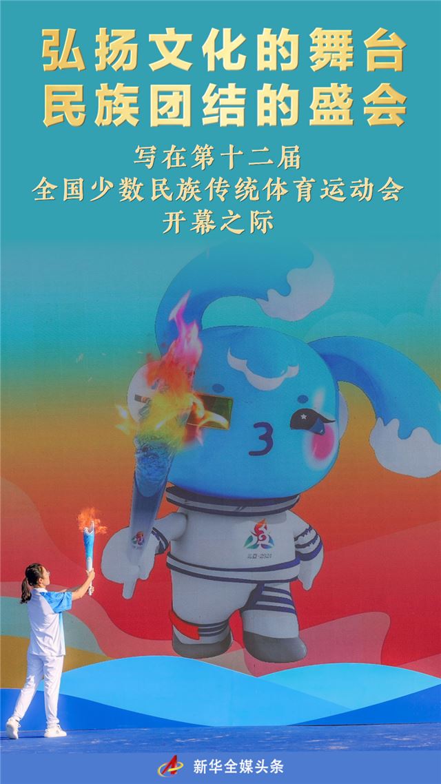 弘扬文化的舞台 民