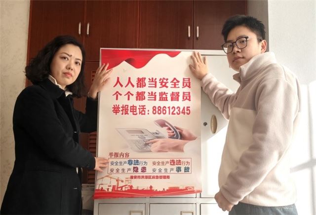 江苏淮安市自然资源和规划局洪泽分局开展测