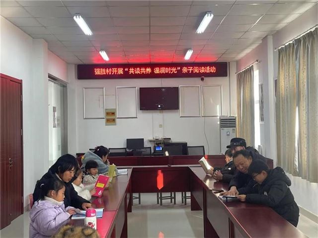以书为翼 温情伴读|林湖乡强胜村开展亲子