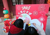 我们的节日 欢乐中国年 | 灵蛇贺岁时品