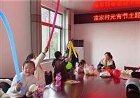 童趣闹元宵 | 小手搓出团圆味，传统文化润童心