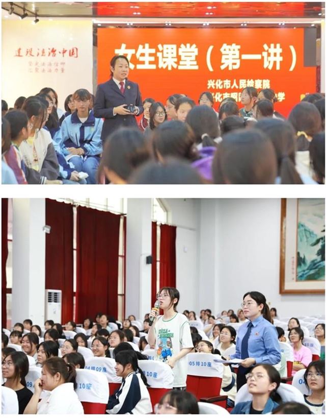  江苏法治报头版 | “小翁姐姐”照亮青