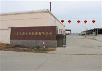 久源生物能源 打通农牧绿色循环最后一关  兴化市千垛镇农民养殖种植两头增收