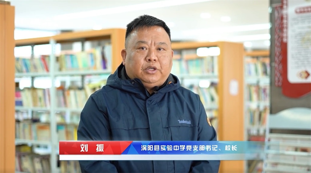 安徽涡阳县实验中学深耕教育启智润心书记谈