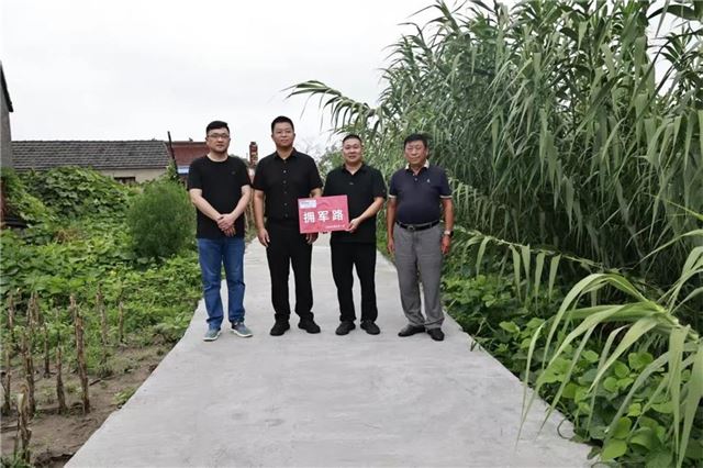  筑路连心 情系军属——天合光能行动暖人